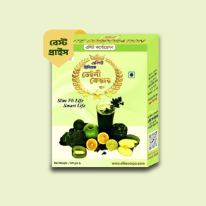 Daily Care Juice ( 30 দিনে 5-7 কেজি কমবে )